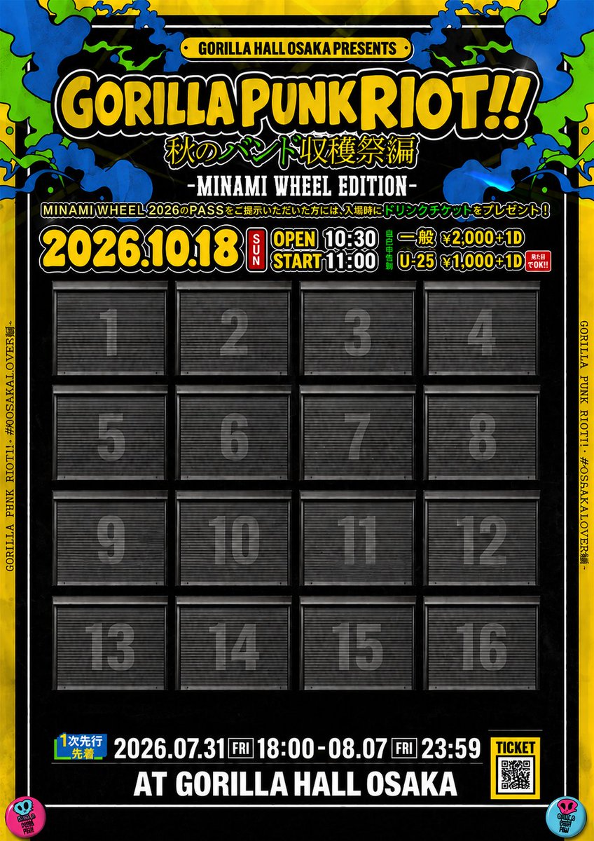GorillaHall_osk's tweet photo. 🦍⚡️GORILLA PUNK RIOT!! 秋のバンド収穫祭編
-MINAMI WHEEL EDITION-
📅2026.10.18(SUN) OPEN 10:30 START 11:00

🎁 MINAMI WHEEL 2026 PASSをご提示いただいた方には、入場時にドリンクチケットをプレゼント!!
さらに、
このパンクシーンの未来をもっと盛り上げていきたいので、もっと若い人たちに来て欲しい!! でも前週はミナホやら他ライブも沢山でお財布事情は理解します!!  なので、、

U-25チケット ¥1,000（+1D） をご用意しました!!
※当日、入場時の年齢確認・身分証の提示は行いません。
1次先行先着のみです!!

そして明日7/31(金)お昼にバンド発表!! 総勢16組!!
ゴリパンの趣旨から、夏とは違う顔ぶれにしようとブッキングを進めてきました。
ですが…どうしても次も出演してほしかった2組!! この2組だけは夏に続いて出演していただきます!!
地元大阪ですから!! これもゴリパンの趣旨です!!

明日18時より一時先行（先着)スタートです!!