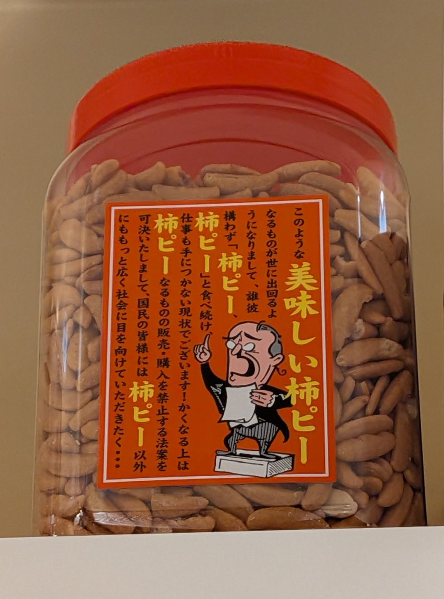 naruse_masami's tweet photo. 毎日スタッフがテイスティングという名の酒盛りをしているナゾの高級店

お客様より飲んでるんじゃないかという状況で

しっかり仕事をこなさないといけないプレッシャーと日々闘ってます
（そりゃ強くなるわ）

お酒だけ飲み続けるのがシンドイと

バイトの子がついに本気のつまみ持参してきた笑 https://t.co/eXslC9qpE7