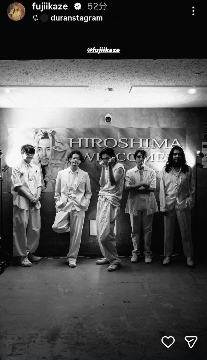 midoriyuinao's tweet photo. 広島お疲れ様でした👏😊
やっぱ膝曲げてるかじぇ🧡

#藤井風Instagramストーリー https://t.co/nNtrHB1Jtx