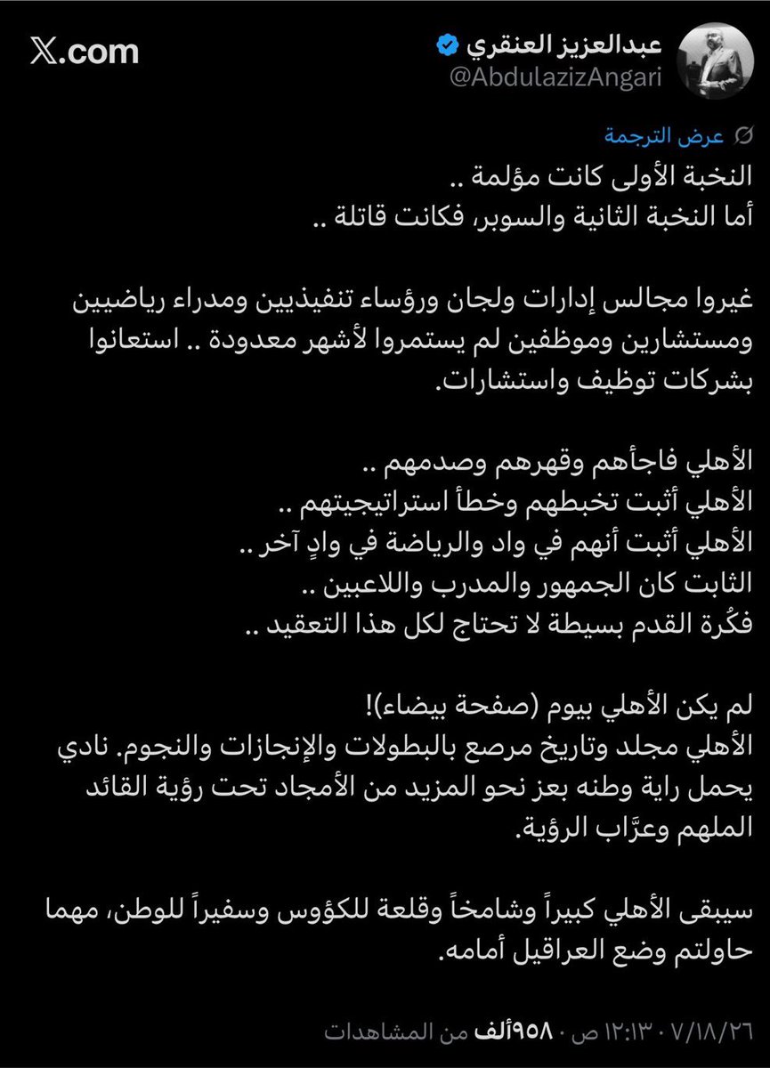 0t01132's tweet photo. اصدق شي شفته اليووووووووووووووم
كان عارف كل شي من قبلنا••• https://t.co/Egu9QDf2O6