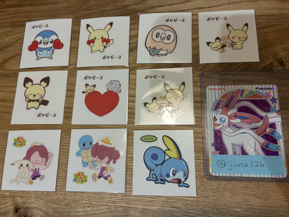 juna126's tweet photo. @sWX3k9e06q57709 こんばんは、お世話になっております。
1枚目のもの所持しているのですが、画像お借りしまして○を付けたものと交換可能なものはございますでしょうか？
ご検討よろしくお願いします🙇‍♀️ https://t.co/FLYFrELO8Q