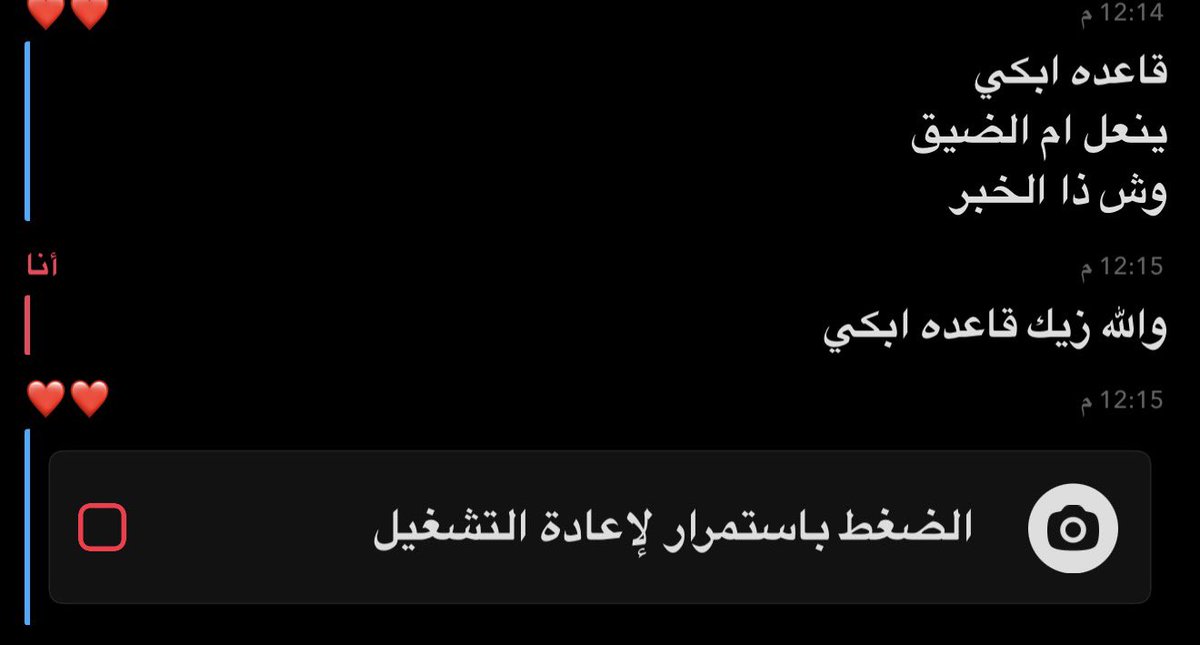 liuv_3's tweet photo. قاعدين نبكي على حال الأهلي حسبي الله ونعم الوكيل😞 https://t.co/9lqjRsqvX4
