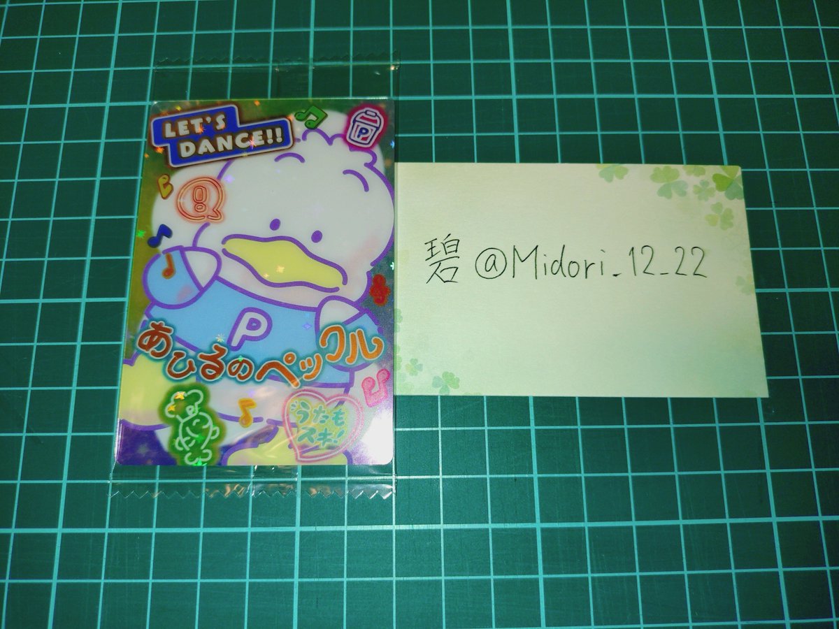 碧 tweet media