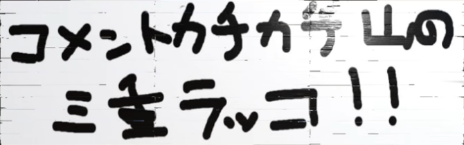 マコシ tweet media