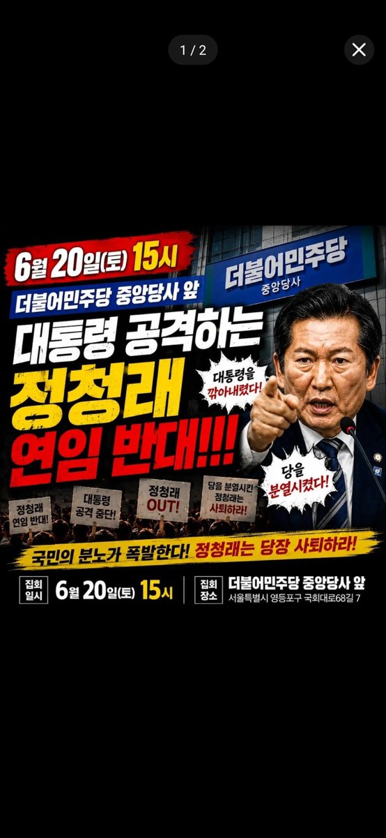 BiBi165422's tweet photo. @Jaemyung_Lee 무조건 송영길!!민주당 대표는 오직 송영길뿐!!송영길 민주당 대표 가즈아!!송영길 대표님!!반드시 민주당 대표 되셔서 이재명 대통령님 옆에서 많이 도와주세요!!이재명 정부의 성공을 위해서 힘써 주세요!!대한민국과 민주당 그리고 국민들��� 위해서 반드시 민주당 대표 되셔야 합니다!!화이팅💙👍💙 https://t.co/UvCV6iF8g2