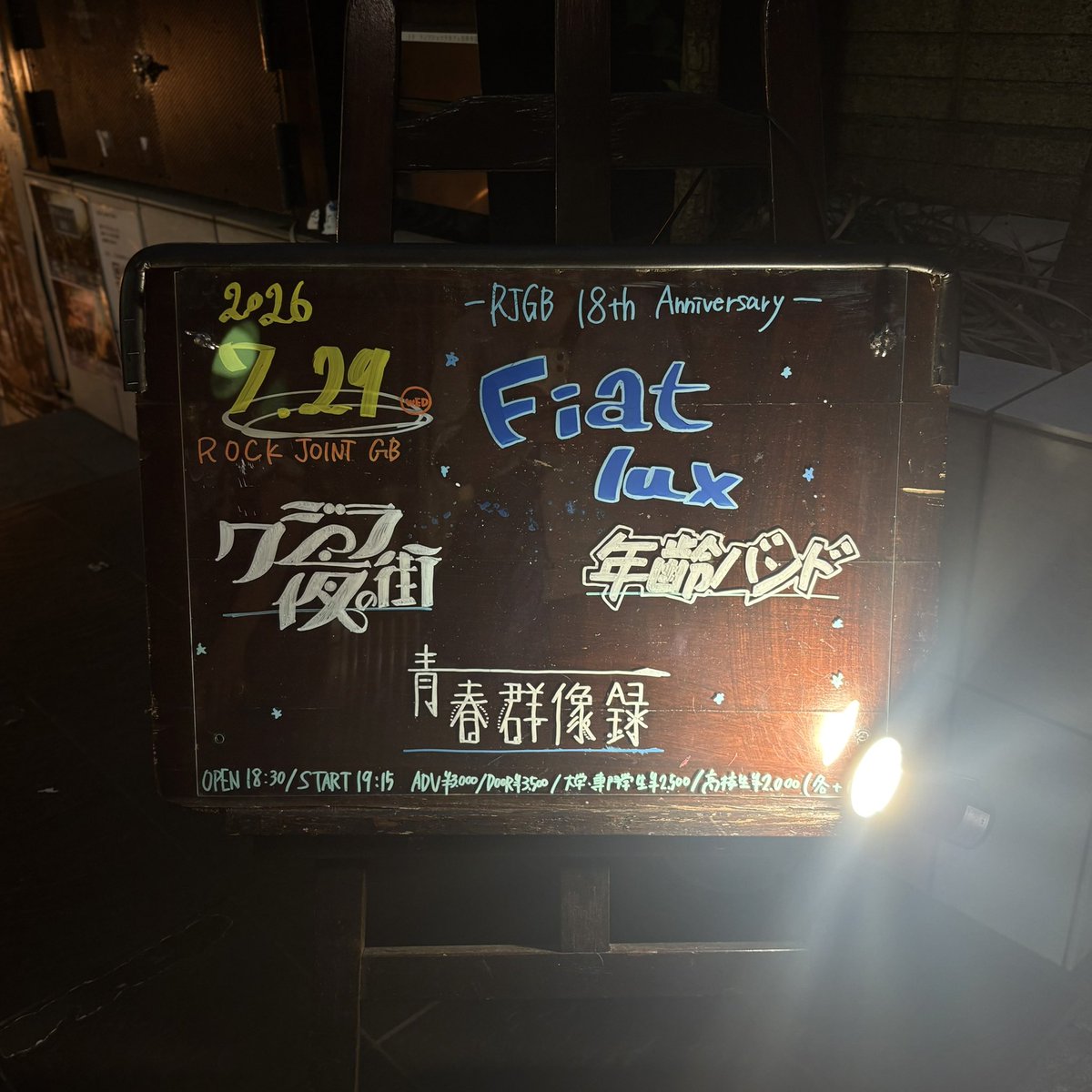 southxwave's tweet photo. やっと観られた青春群像録！ギターのアンサンブルが心地良い、そして突き抜けるような声が耳から離れない　しっとりとしたコーラスとの相性も抜群、ドラムの爆発力もたまんない　またライブが観たいバンド https://t.co/MRvggVJJvi