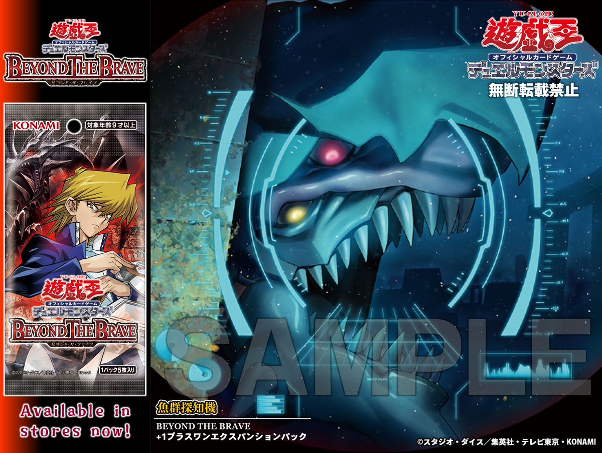公式】遊戯王OCG on X: 