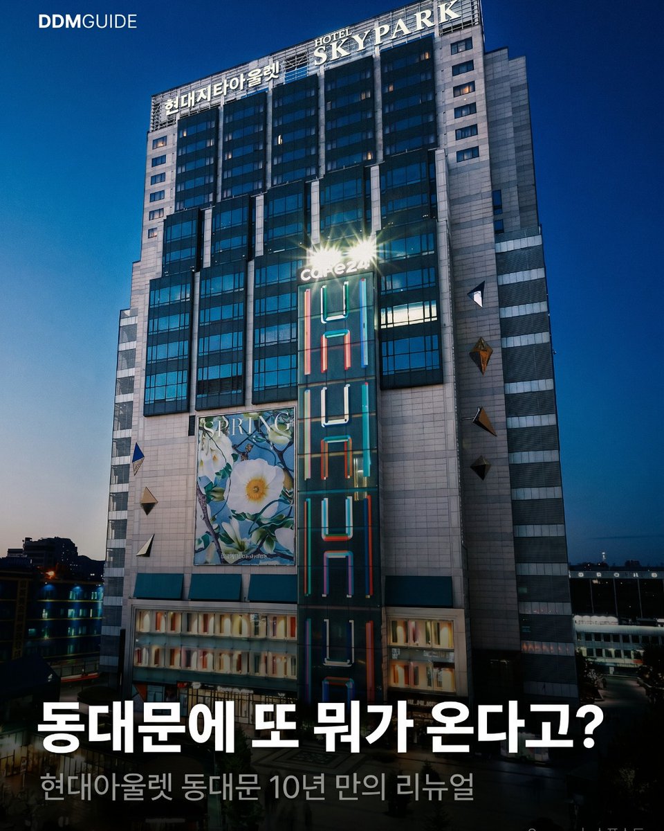 ddmguide's tweet photo. https://t.co/SPFV0RZ06E