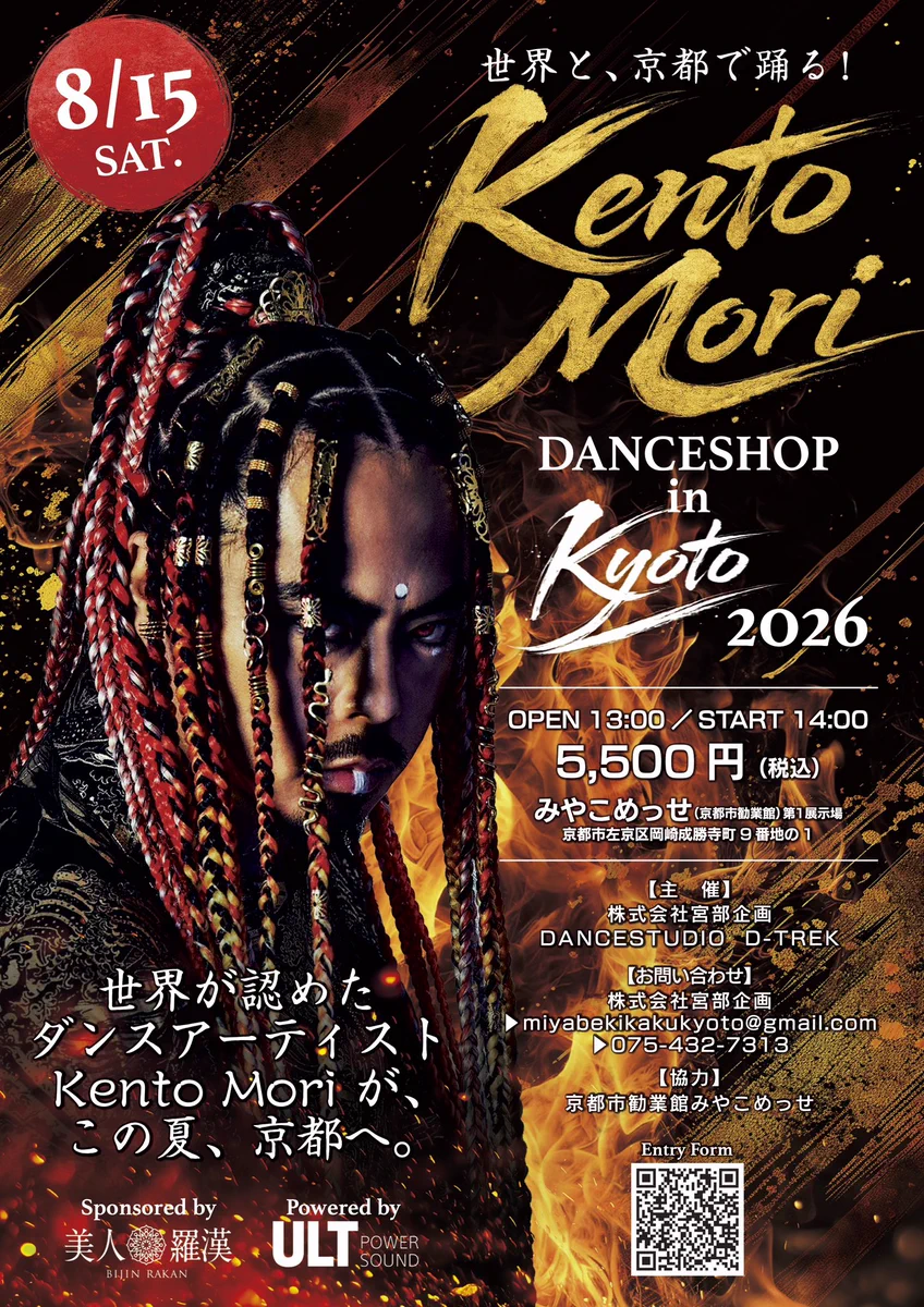 Kento Mori Official on X: 
