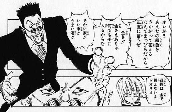 Lm_042gt's tweet photo. 面接で動機聞かれたときの俺 https://t.co/50ySgQr6Mt