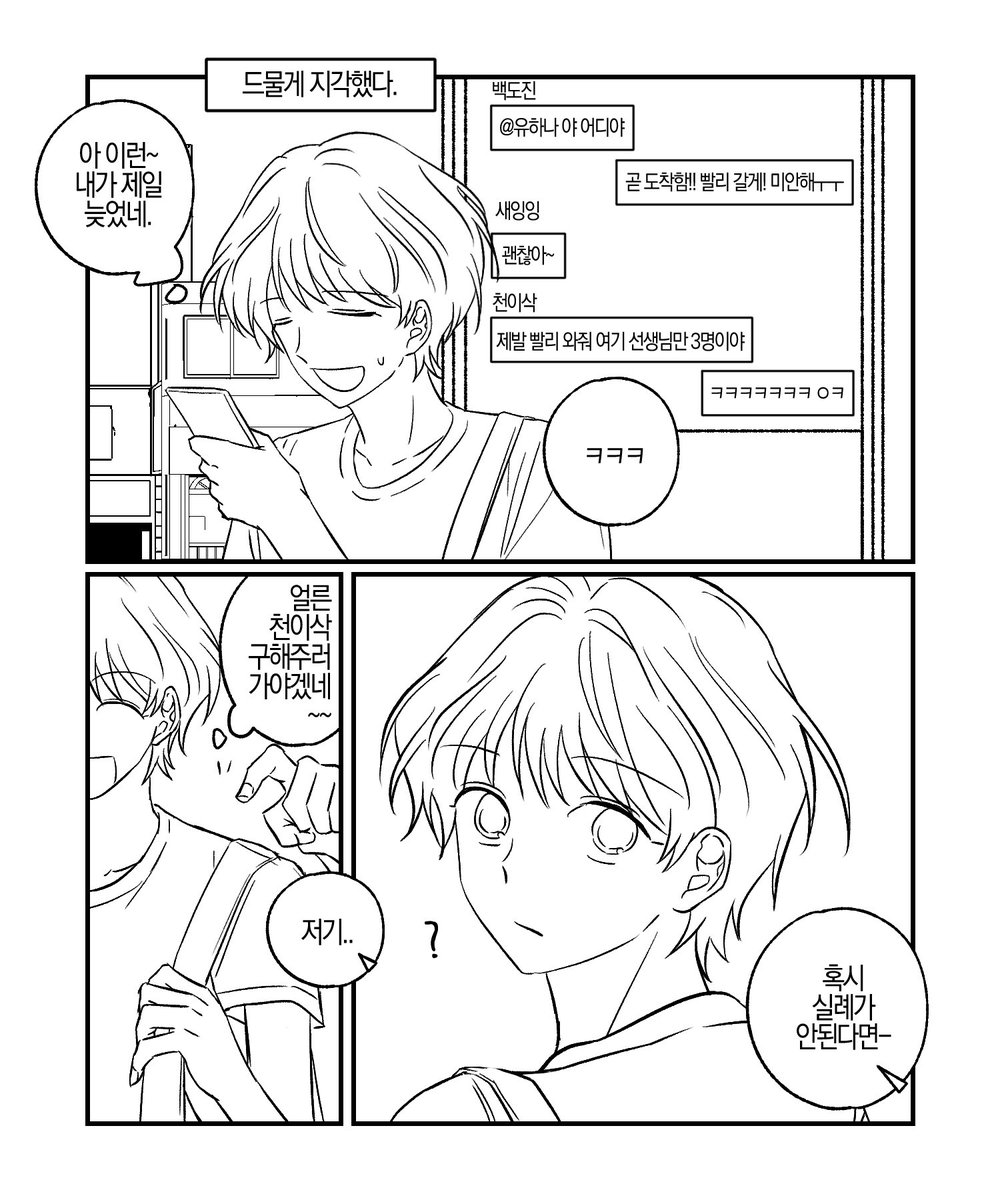 1000_10_100's tweet photo. 스핀 도하 썰 풀어주셔서 감사합니다 🙇‍♂️
(4/5) https://t.co/g2HKEfSiyU
