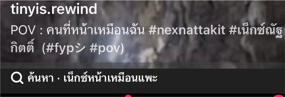 imaaboo's tweet photo. ขึ้นคำค้นหาน้องเน้กจารุสึกไง 5555555แต่แพะเด็กน่ารักน้าา https://t.co/wpsg7PKJ7V