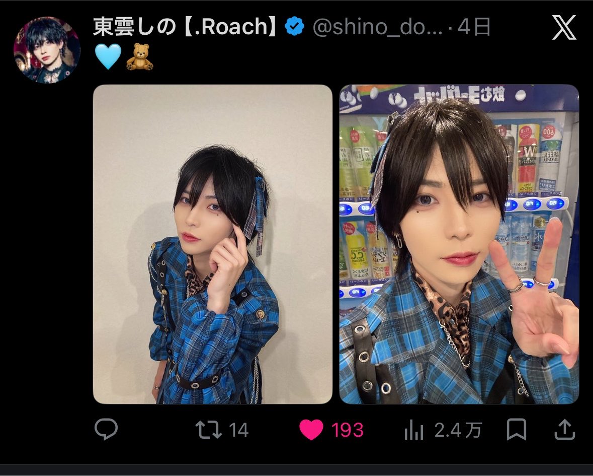 tm5ie2's tweet photo. @TORAkun__gao ありがとうございます
200キリ番スクショありましたら頂きたいです。なければ大丈夫です🙆‍♀️
差分8垢より♡させて頂き、キリ番踏ませていただきました。
またの機会がありましたらよろしくお願いします^_ ̫ _^" https://t.co/nYDXk3svyd