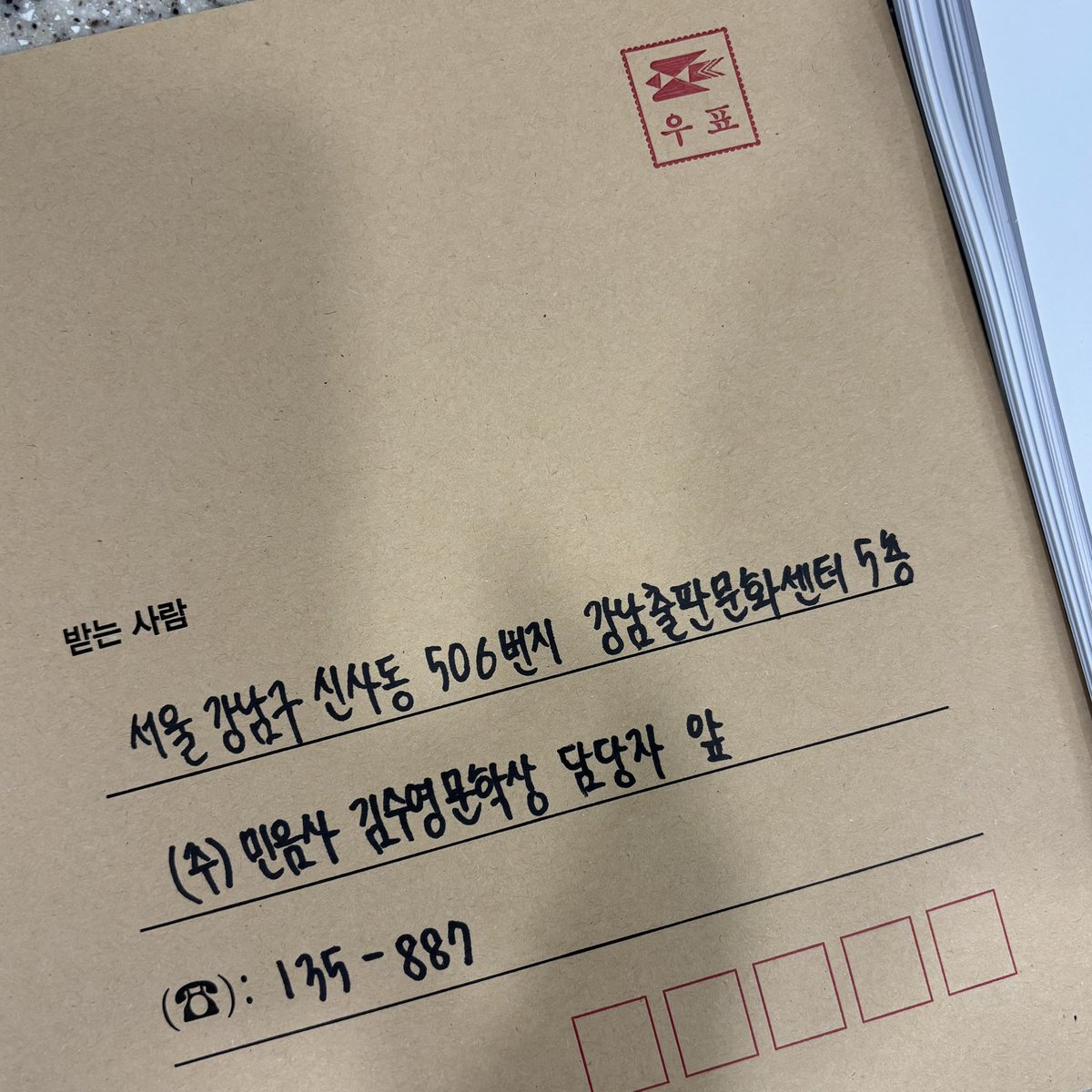 mkzk____'s tweet photo. 가랏!!! https://t.co/xSp3n2HFGH
