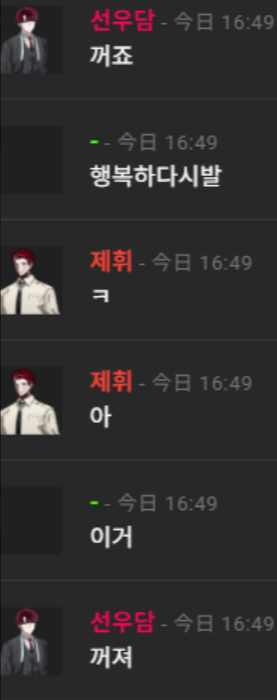 amanoyww's tweet photo. 내가전나좋아하는 #올타임누담이
뭐냐면 꺼져를 빨리치려고 꺼죠라고 말한거 (이건 씨예님애호아닌교?) https://t.co/9xhTA4Rnio