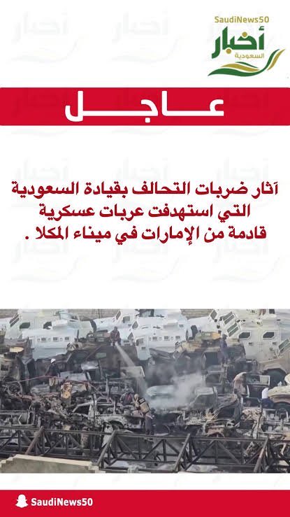 abdullahal1457's tweet photo. @t_almahri مهمّتي اليومية تذكيرك بهذه اللطمة المباركة حتى تفطس يا حفيد الهنود🥾 https://t.co/z5sKXEaeHr