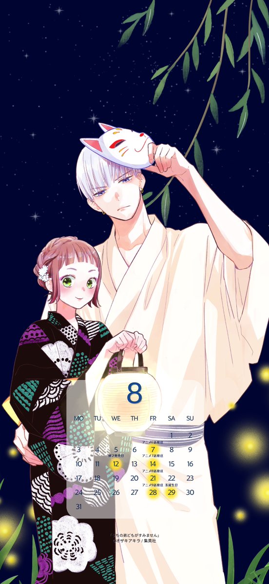 uchioto_comic's tweet photo. ╭━━━━━━━━━━╮
🌌8月のカレンダー配布🌟
╰━━ｖ━━━━━━━╯

夏の夕涼みを楽しむ、糸＆源をお届け✨

TVアニメはTOKYO MXほかにて
金曜日24:00〜絶賛放送中です📺⸝⸝꙳
成田家の日常を、ぜひ放送＆配信でご覧ください❣️

今後もカレンダーを配布していくので、ぜひフォローしてお待ちくださいね🙌♡
 
※個人の範囲でのご利用をお願いいたします。
#カレンダー配布 #うち弟