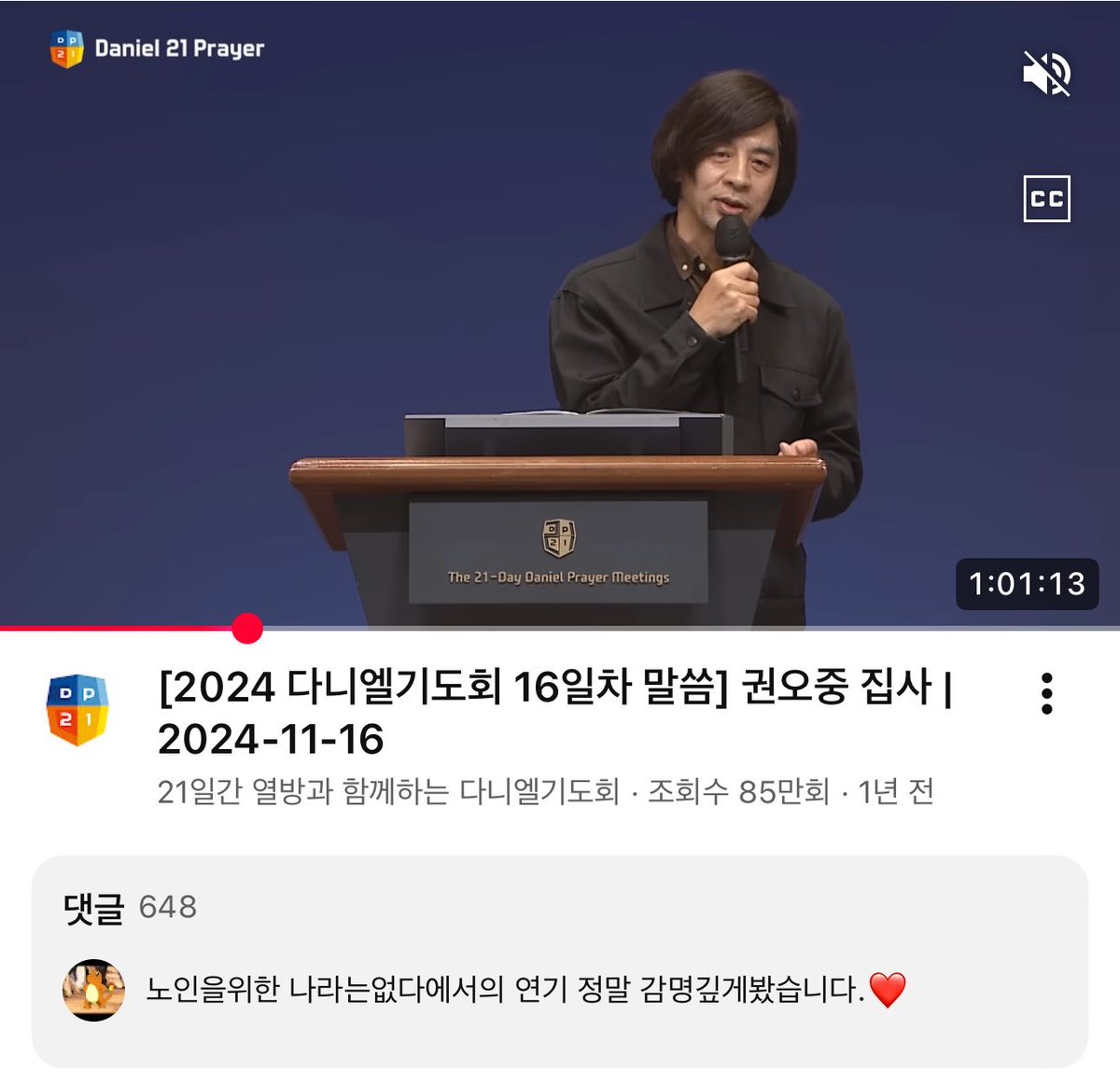 mubyoungjangsoo's tweet photo. 노인을 위한 나라는 없다 https://t.co/m2Zh1fMObC