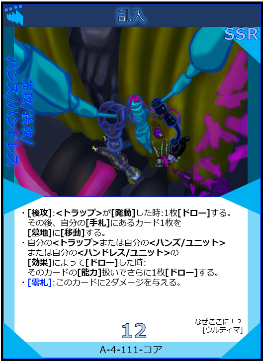 zetudann's tweet photo. #オリカ　#イラスト
先攻・後攻のどちらでも使用できる。
山札が0枚になる度にダメージを受ける。
回復しないと240枚以上ドローできない。 https://t.co/FoeJsUdxd8