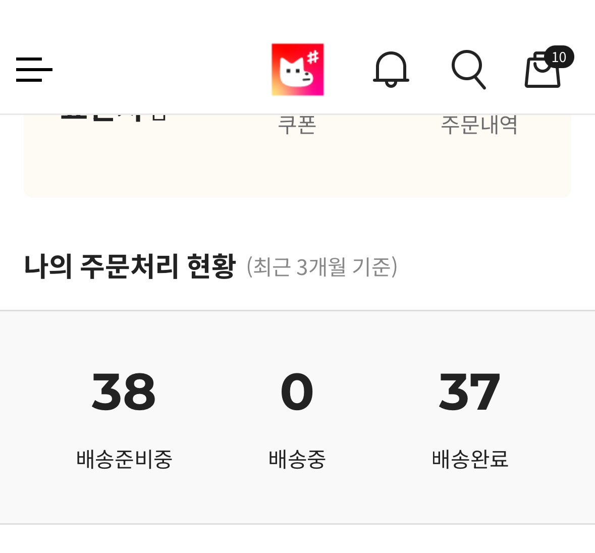 おもてなし☆취미생활 tweet media