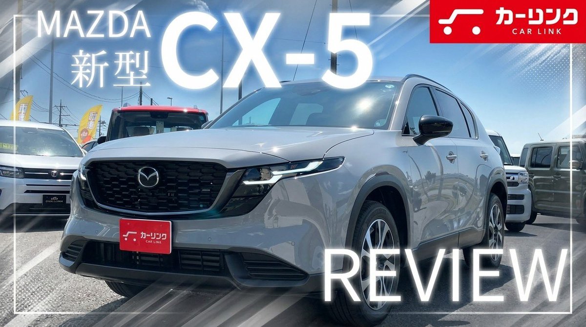 carlinkofficial's tweet photo. カーリンク公式YouTubeチャンネル更新✨

9年ぶりにフルモデルチェンジをしたマツダ【CX-5】をレビューいたしました🔥

進化がすごくめっちゃくちゃいい車でした🚗

是非、購入のご参考にご覧ください🙋‍♂️

チャンネル登録もよろしくお願いいたします🙇‍♂️

本編はこちらから💁‍♂️
https://t.co/YRaunnsxrQ https://t.co/4aMFUOk48T