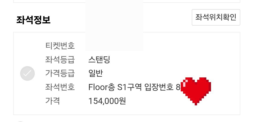 yangdo6144's tweet photo. 스키즈 스트레이키즈 런잇 콘서트 자리 교환

8/2 일요일 막막 찐막콘
저: S1 8n번  
😇: 좌석 중앙

스탠딩 드갈 체력이 없습니다...
완전 중앙 아니어도 됨
DM or
https://t.co/IP0Rn0JRYH

straykids skz run it concert floor seat trade exchange 플로어 스탠딩 1층 2층 コンサート チケット 交換 https://t.co/xvPJv9RP4v