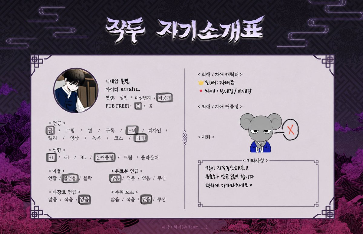 eiralie_'s tweet photo. #작두트친소 #작두_트친소
흔적 남겨주시면 찾아갑니당
같이 작두토크해요🫶🏻🫶🏻 https://t.co/Of8qmjhTwp