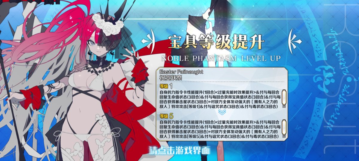 menfanLEN's tweet photo. 完成了之前一直没有完成的事 #fgo https://t.co/07FaChqUq5