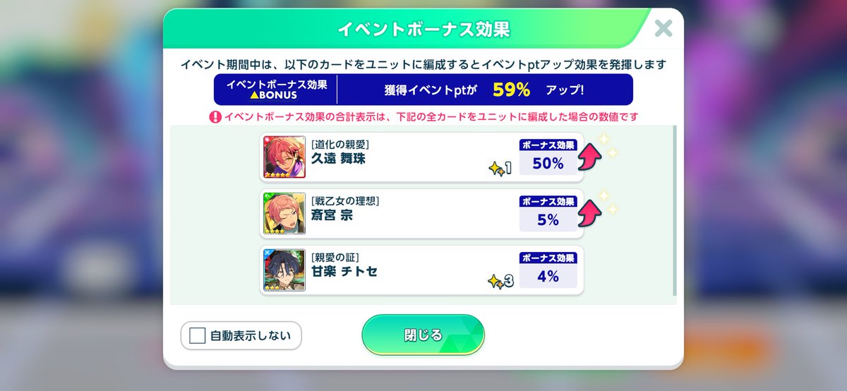 leaf_foglia's tweet photo. きた！ましゅ2枚目の確定演出きたとき動悸止まらんかった
これでイベ走らせていただきますありがとうございます https://t.co/0Duc3f5ctH