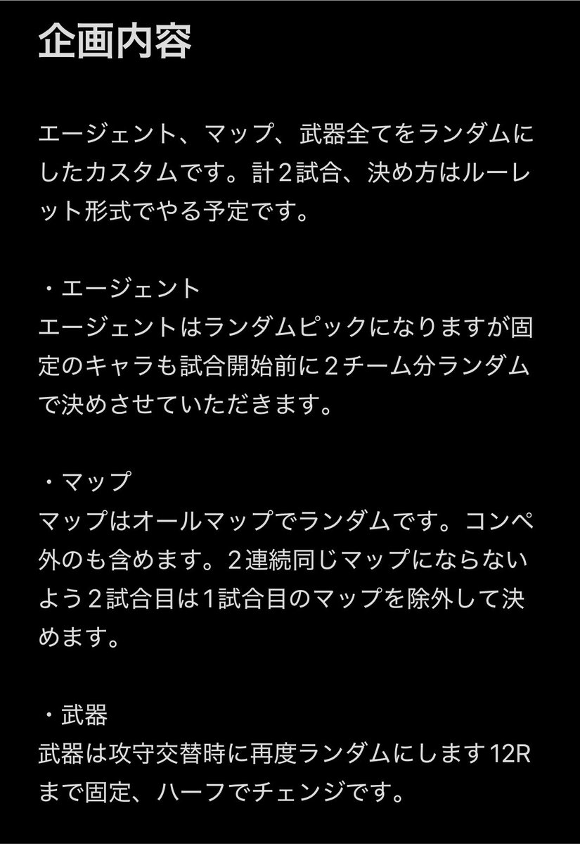 3mida_Ray's tweet photo. 今のところ企画はこんな感じで考えてます。
参加者まだまだ募集してます。ランク問わずで誰でも参加可能なので気軽に声掛けてください。

開催日時はまだ未定ですが8月中旬までにできればと思っています。 https://t.co/ypj02SyZHy