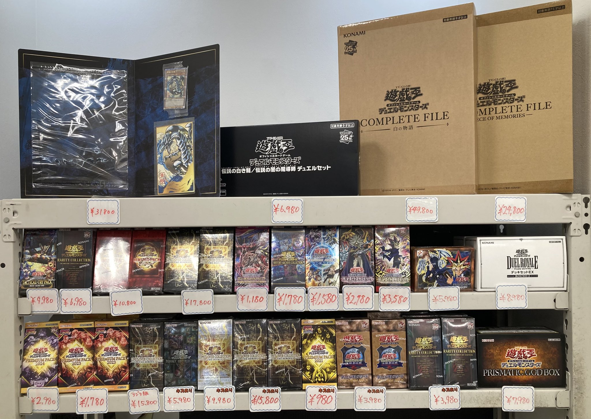 遊☆戯☆王 まとめ売り場 Bee本舗@大阪本店 on X: 