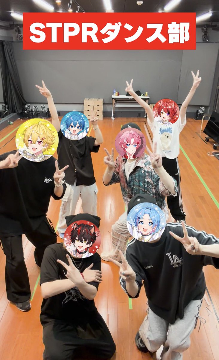 utut_816's tweet photo. STPRダンス部でだいじょうぶいっ！投稿したよ！

おすすめから探してみて✨ https://t.co/jczE3wE596