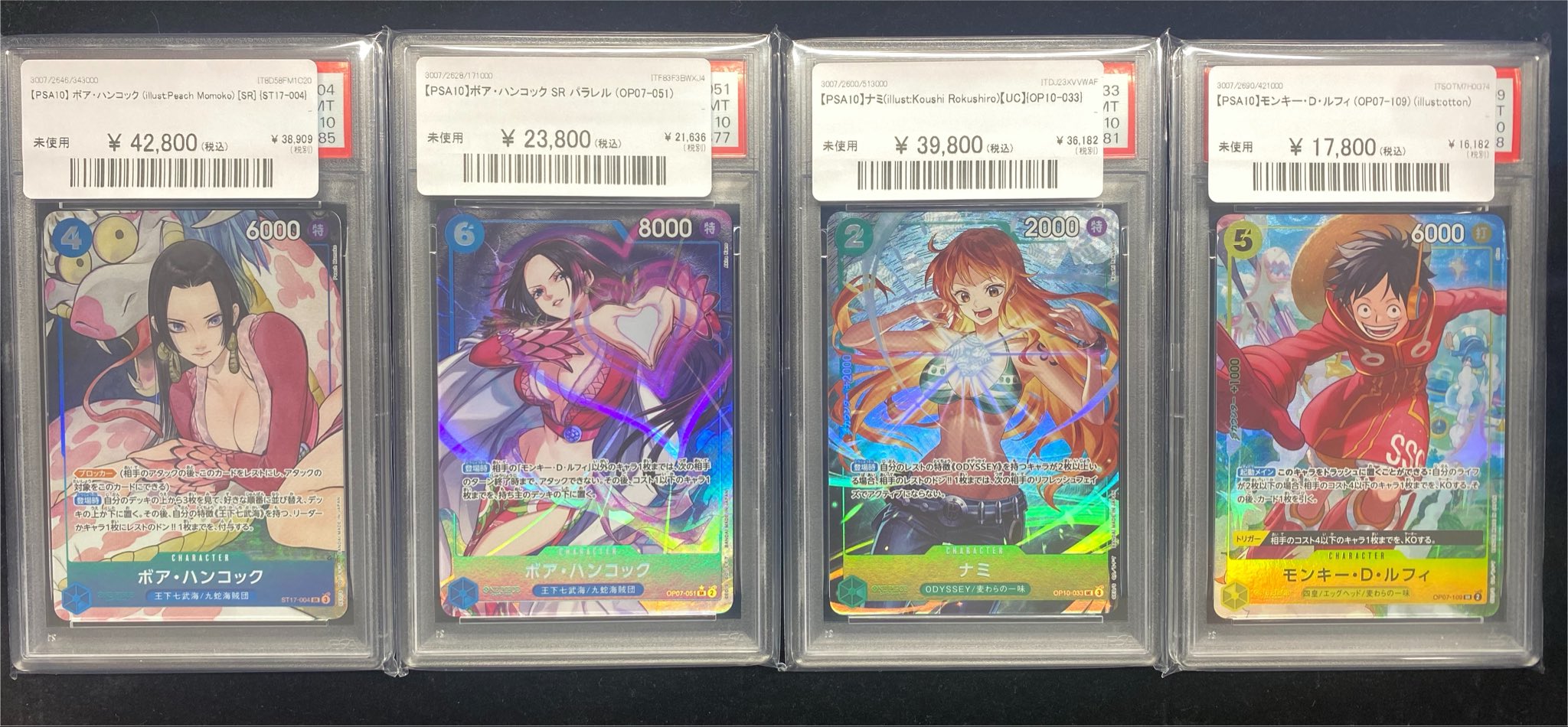 ポケカワンピースカード遊戯王まとめ売りインフェルノx決戦の刻アビスアイリミコレ… magi公式】magi東京駅前店【ポケカ ワンピカ 遊戯王】 on X