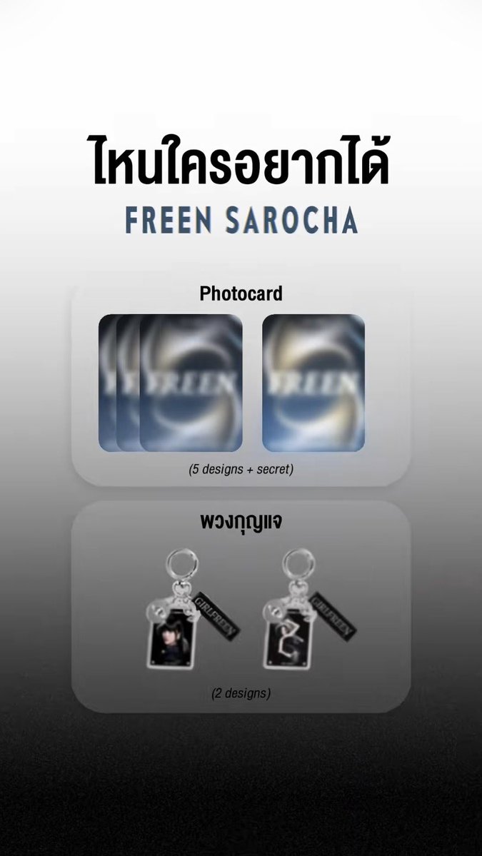 NEERF0808's tweet photo. น้องฟรีนมีไลฟ์กับ Time phoria วันที่ 5 สิงหาคม มีของแจกฉ่ำๆเลย อย่าลืมไปดูน้าา

✅ photocrad
✅ พวงกุญแจ
✅ บัตรคอนเสิร์ต Room No.Freen
✅ โพลารอยด์ + ลายเซ็นต์
✅ กระเป๋าใส่ลิป

#TIMEPHORIATH #TIMEPHORIA
#TIMEPHORIAxSRCHFREEN
#srchafreen‌ #RoomNumberFreen https://t.co/aAPOugUY1M