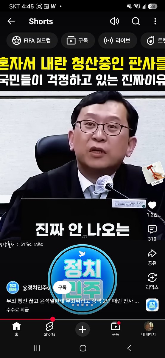 BiBi165422's tweet photo. @Jaemyung_Lee 존경하는 이재명 대통령님!! 홀로 정의를지키며 대한민국의 사법부를 지키고 있는 난세 영웅 이진관 판사님 신변 보호 해 주세요!! 내란공범세력들의 표적이 될 가능성이 매우 큽니다!! 정의롭고 소신있는 훌륭하신 판사님을 더이상 잃고 싶지 않아요!!! 제발요!! 부탁드릴께요!! ❤️🙏❤️ https://t.co/CYhhkoZntk