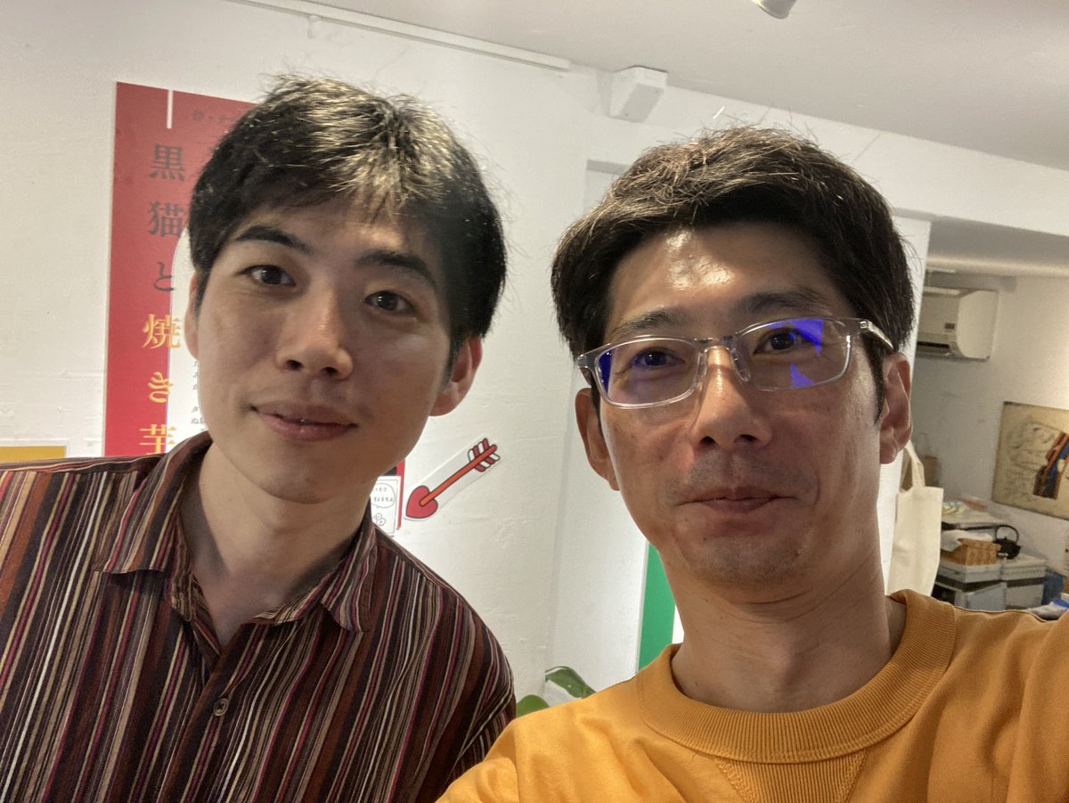 natsunokamo's tweet photo. らく人くんがプライベートで来てくれました‼️

真打内定おめでと〜🎉

#カモのコテン https://t.co/Jdv4KuZcAu