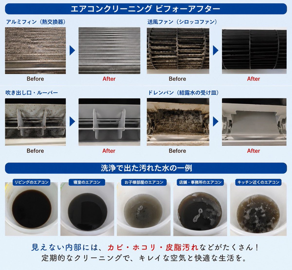 _n_nun's tweet photo. 【宣伝です📢】

この度、ハウスクリーニング事業を始めることになりました✨

エアコン洗浄・水回り清掃・空室清掃など、お家や店舗のお掃除のお手伝いをさせていただきます🧹

現在は関西を中心に対応しております！

↓ https://t.co/LPgu2qCwMp