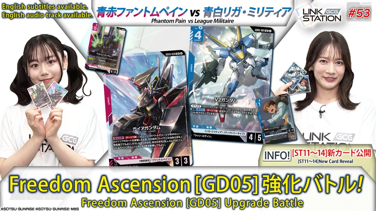ガンダムカードゲーム 赤白ファントムペイン 準フルパラ HOdygrbbgAAdgH5.jpg