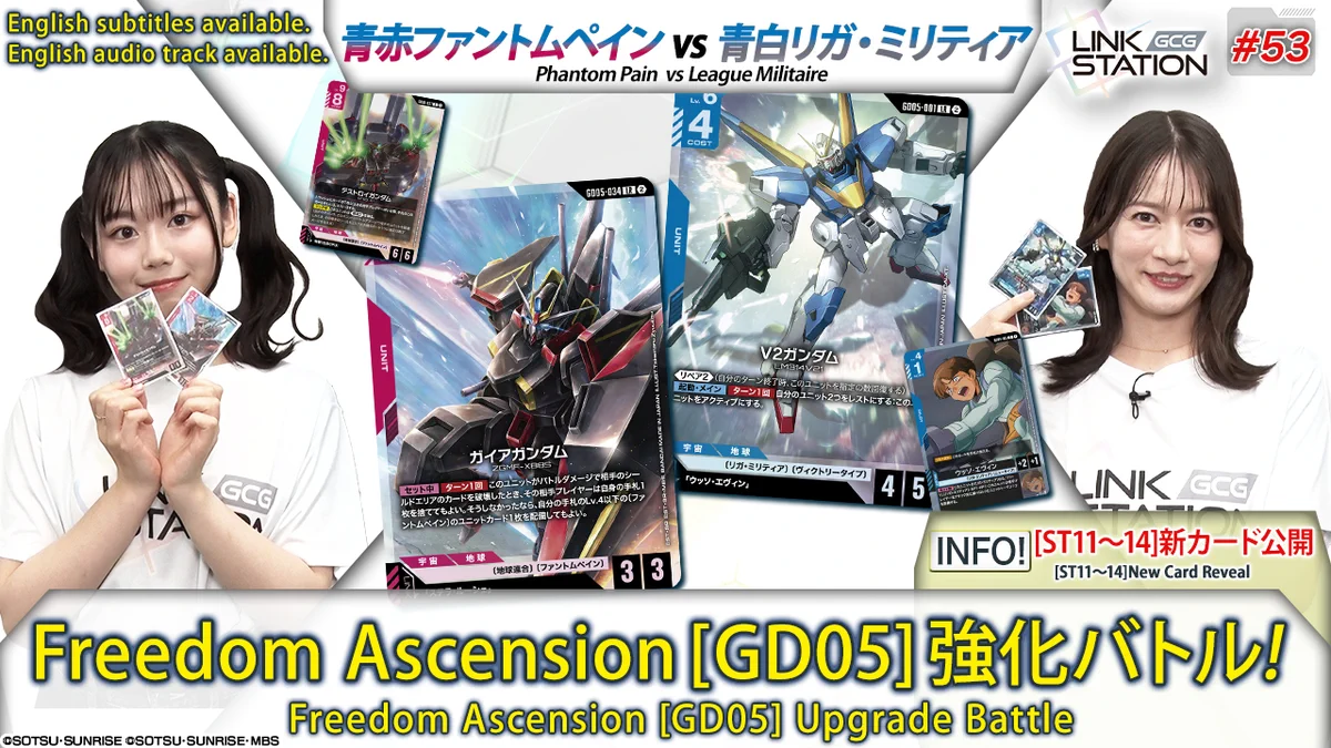 公式】ガンダムカードゲーム on X: 