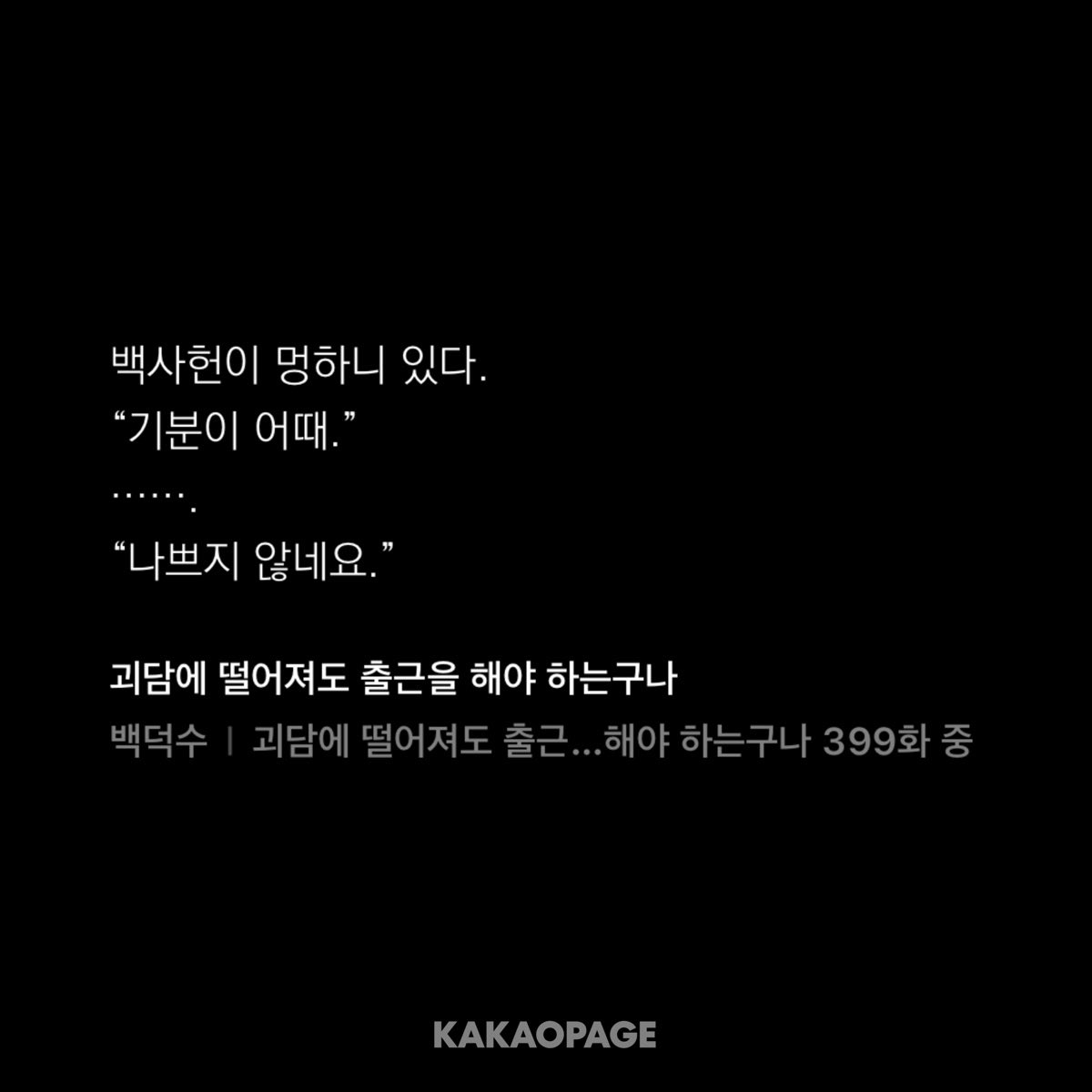 Sol6hj's tweet photo. 스포주의
이번화 조합 나에겐 너무 유사가족처럼 느껴짐…

무뚝뚝하지만 칭찬하면 좋아하는 큰 누나
어디로 튈지 모르는 누나랑 동생 컨트롤하는 둘째 
이제 막 사회성 훈련 중인 막내 
셋이오래오래같이다니길 ♡ https://t.co/hTowPOI2Dt