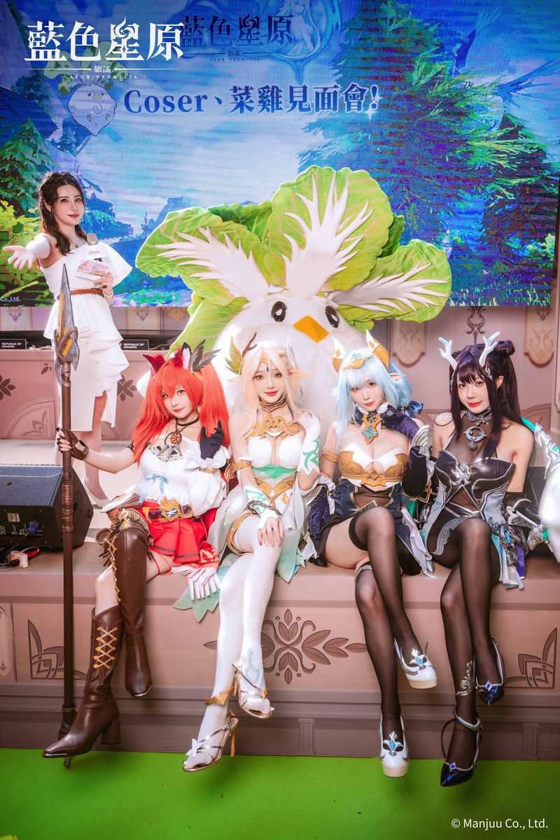 AnantaPromilia's tweet photo. Azur Promilia cosplay at Comic Exhibition 2026 (Part 5)

Shiraga Yanko 小泱 (Shalle)
小小柔 Zoe (Luo Qing)
May梅 Cosplayer (Morwyn)
周荀／DenKa (Metsa)
甜食超人－毛毛 (Momo) (Terara)

#AzurPromilia #蓝色星原旅谣 #藍色星原旅謠 https://t.co/kfOp04gGer