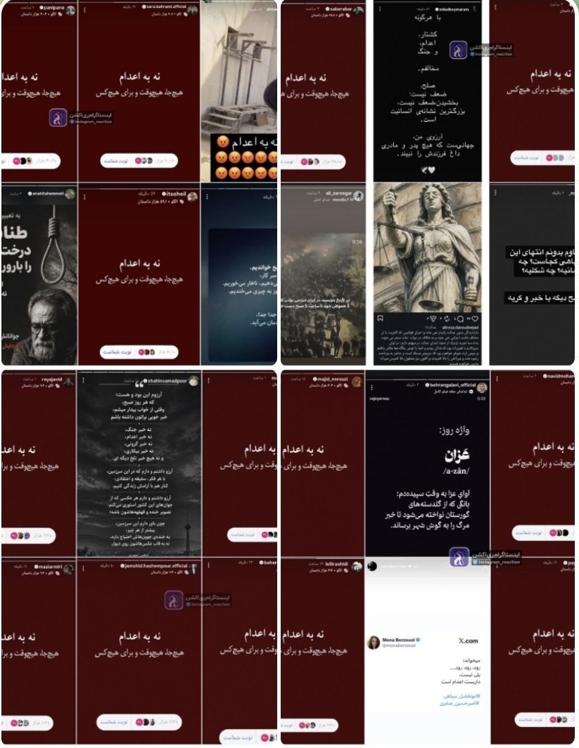 MissSeyedeh's tweet photo. منم با این هشتگ نه به اعدام موافقم!
لطفاً اعدام نکنید 
فقط مثل خودشون تیکه تیکه‌شون کنین و زنده زنده آتیششون بزنید. https://t.co/2eXXD4Z8lW
