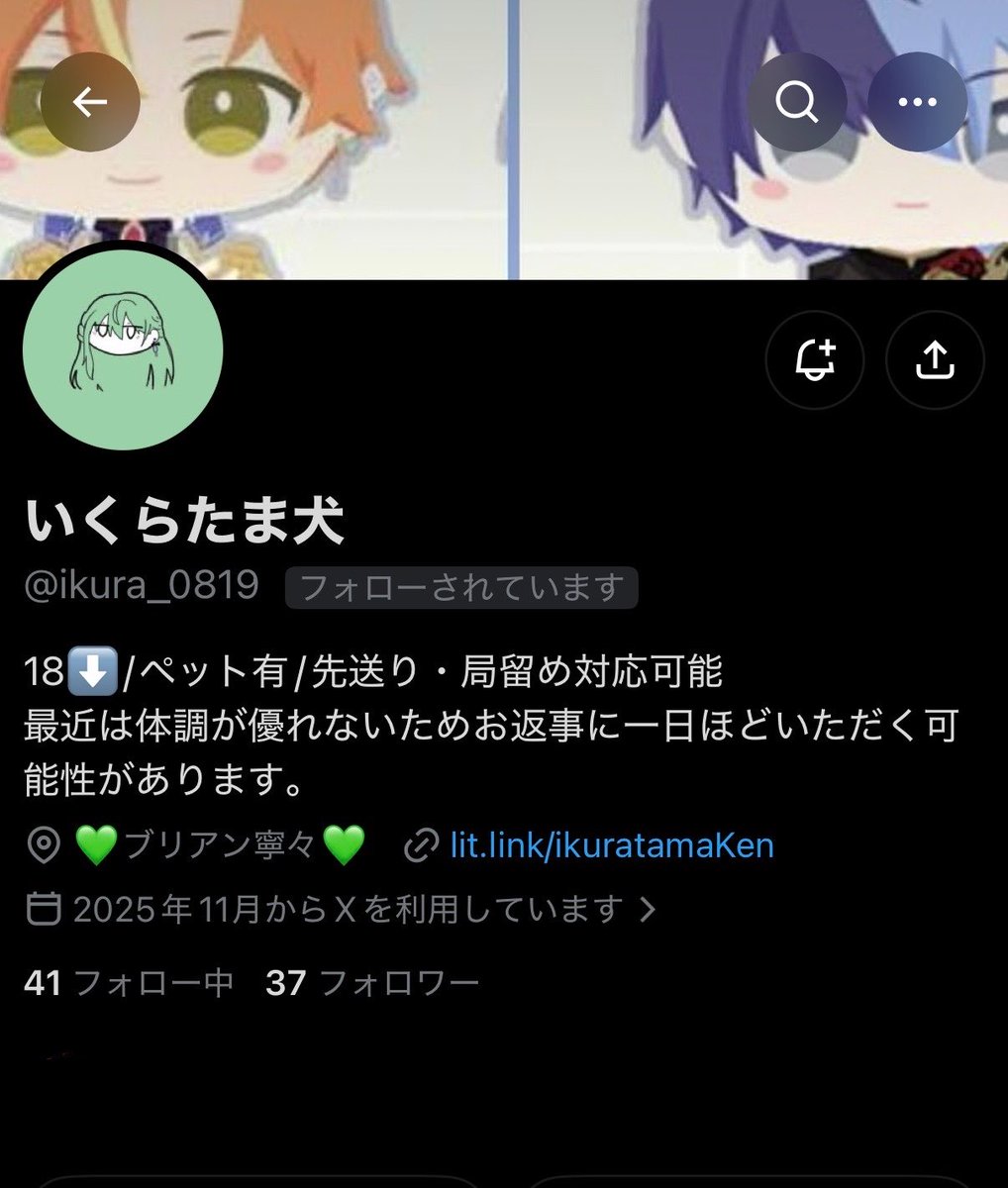 haruharu3172's tweet photo. 人探し プロセカ
@369nene720 @ikura_0819 様 とご連絡が取れる方おりますでしょうか

5月下旬当方発送→6月中旬連絡がつく(ここまで連絡なし+すぐ送るとの連絡)→7月中旬に当方が送った品物が返送(7/15~7/17に連絡するとの手紙)→連絡なし

なにか情報お持ちの方おられましたらご連絡頂けると幸いです https://t.co/uNsxhXhxGf