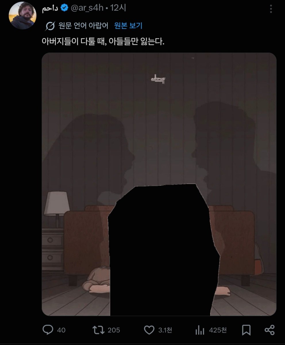 setsb_owner's tweet photo. 무슨 말인가 했는데 오역이었어요.
도대체 이런 문제가 왜 생기는 건지도 모르겠고 걍 웃기네.. https://t.co/BthoQWWWIk