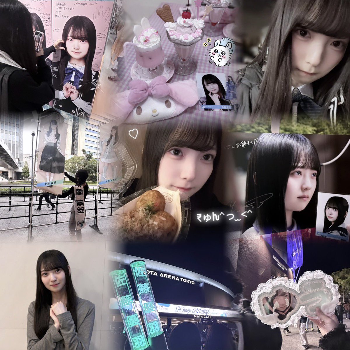 satoyu_s2's tweet photo. 佐藤優羽ちゃん🪽ᐩᕀ

詳細ALT⤵️❤︎

  #日向坂好きな女オタさんと繋がりたい #日向坂好きな女ヲタさんと繋がりたい #日向坂46好きな人と繋がりたい #坂道好きな人と繋がりたい https://t.co/c0wnPsCila