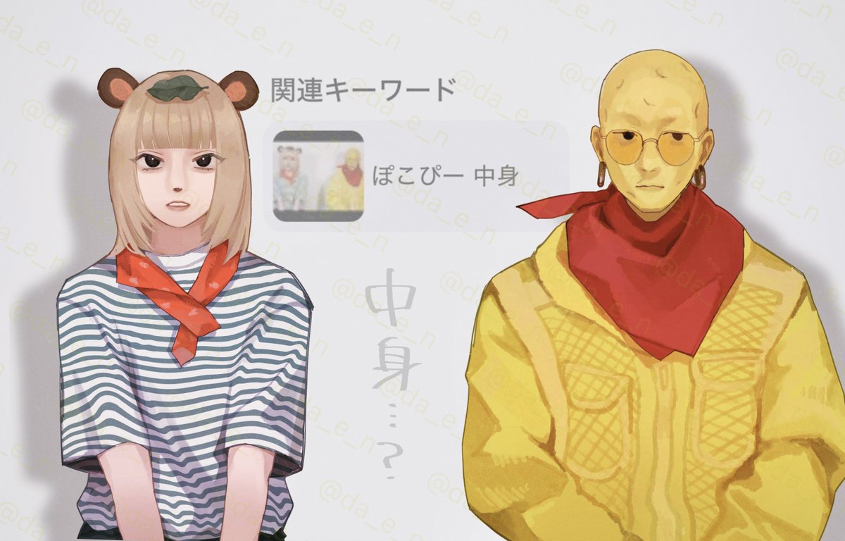 da_e_n's tweet photo. Vtuberの画像を探してるときに、関連キーワードで「中の人」とか「前世」とか出してくるのマジでやめてくれ〜と思ってるけど、🍃🥜はコレがあるから許しちゃうんだよな https://t.co/fCt9tKi6dy