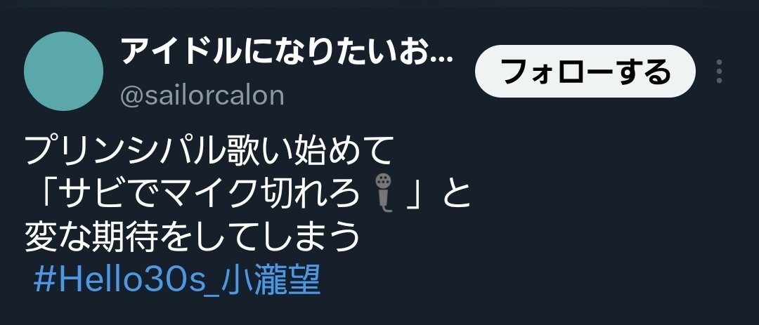 ____be__mine's tweet photo. ぶっ飛ばすぞマジで　死ね https://t.co/FUSMfFTjUZ
