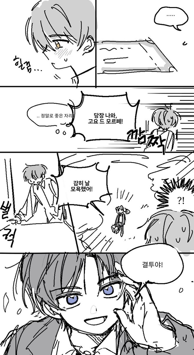 totqqq_77's tweet photo. 얼음나무숲(재업)
뮤지컬이 온다고해서😃 https://t.co/iKcBzgtsDA
