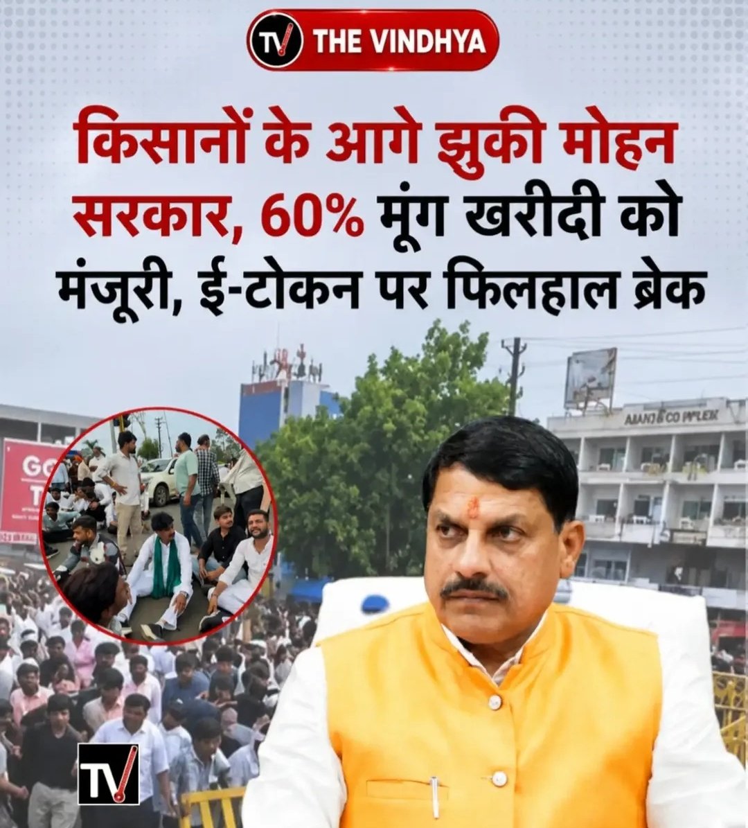 PkYadav410216's tweet photo. किसान जब अपने हक की मांग मांगने के लिए उतरता है तब सरकार में कोई बैठा ही उसे झुकना पड़ता है हर हर महादेव 🚩🚩🚩 जय जवान जय किसान https://t.co/bb5RXcN3HP