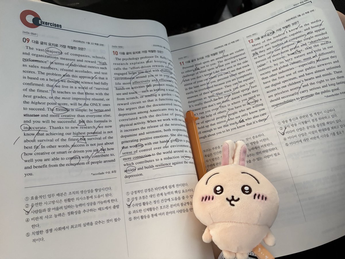 uup1v's tweet photo. 카공(car study) https://t.co/GfmG1GM9ao